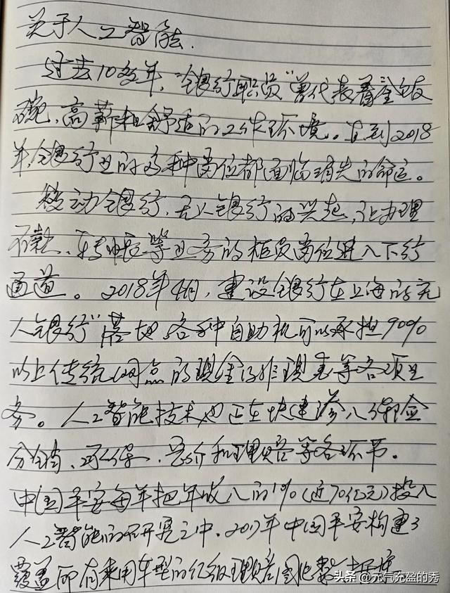抄书42天
