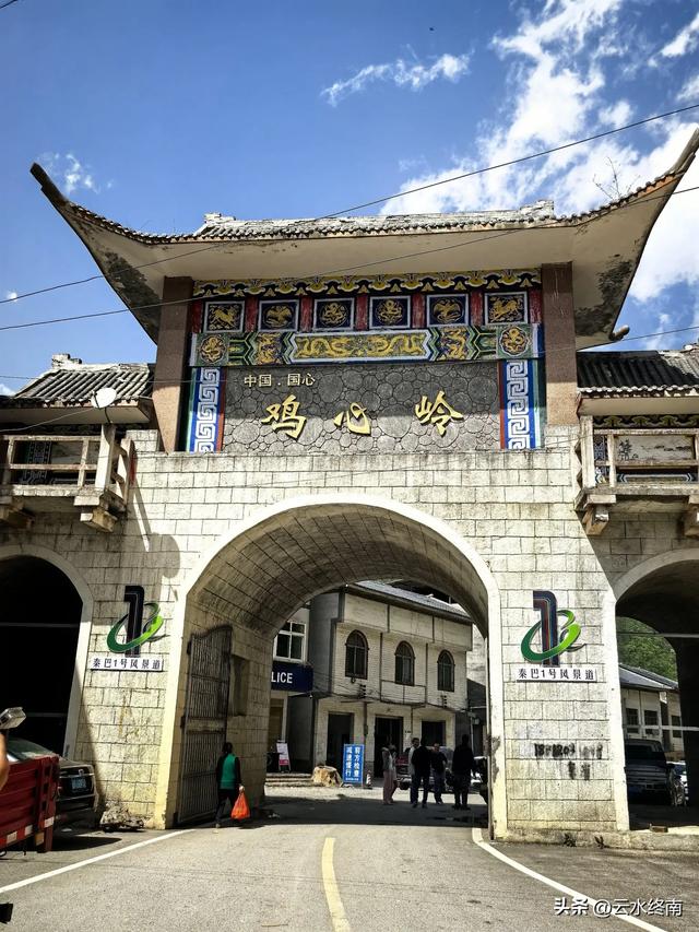 在中国“自然国心”鸡心岭，不但有大美山河，还有三省户籍的人家