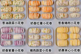 花卷的26种做法，做法简单，又香又软，嘎嘎好吃图片