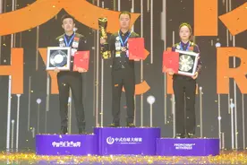 第十二届“乔氏杯”中式台球国际大师赛总决赛闭幕图片