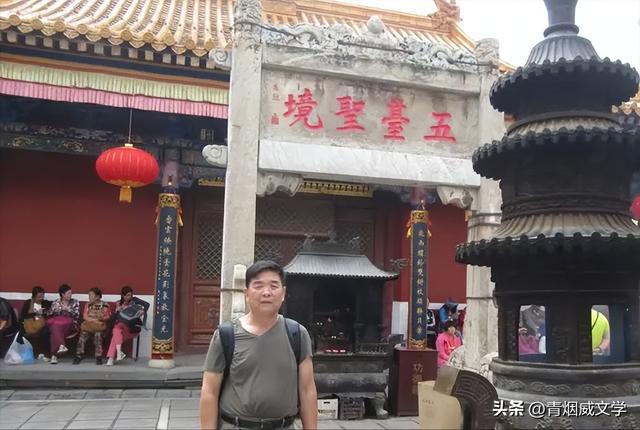 晋游记—— 一山一寨二关二故居