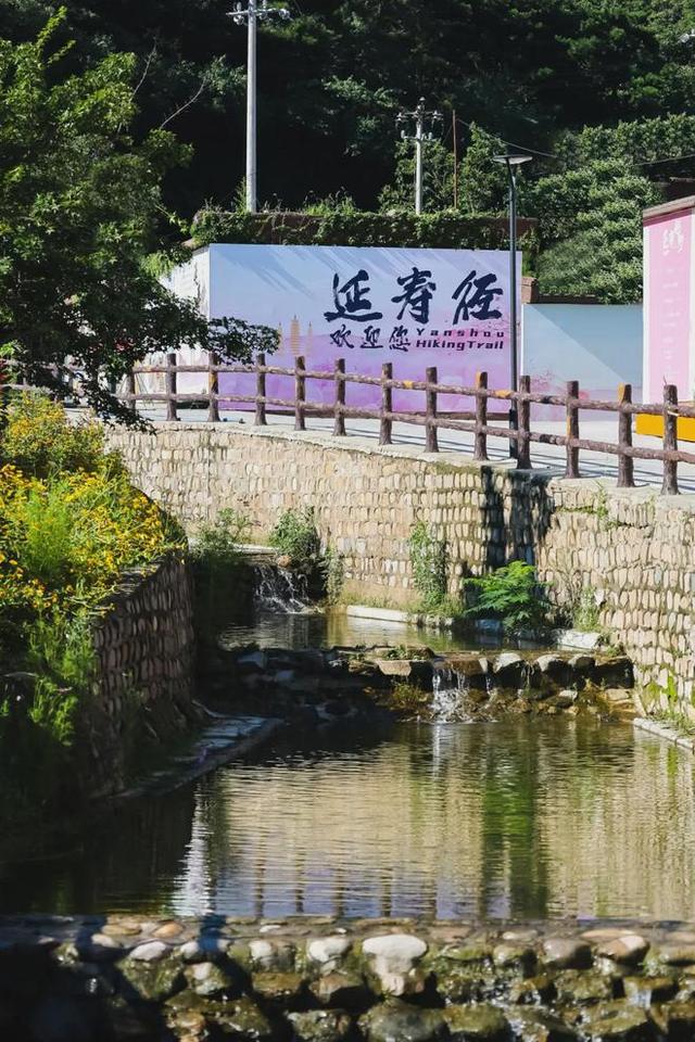 假期过半，昌平这3条徒步路线必冲！