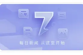 7点出发丨金手镯剪开流出液体，女子疑遇“注水黄金”→图片