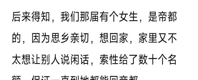 那，一刻，我终于明白：这就是命
