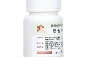 几块钱一瓶的复合维生素B，可缓解5大常见问题，很多人还不知道！图片