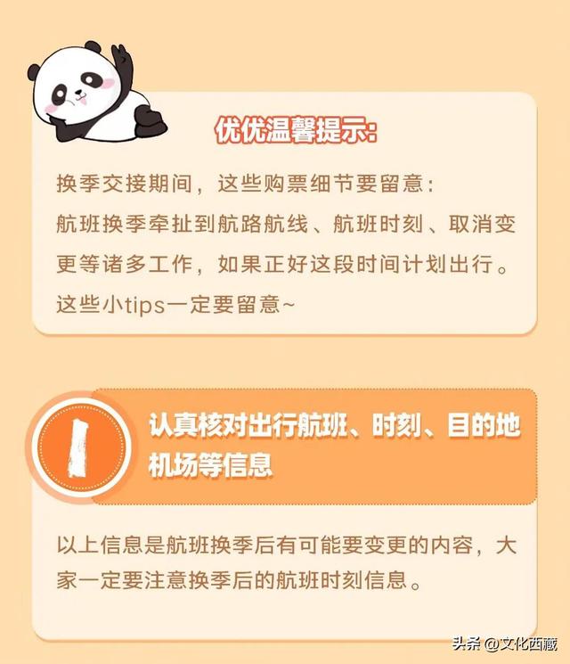 游客注意！这条进出藏航线恢复！时间是→
