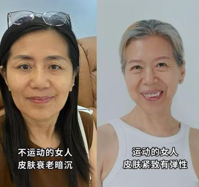 “运动”与“不运动”的女人比	，40岁后差距能有多大？看完我惊了