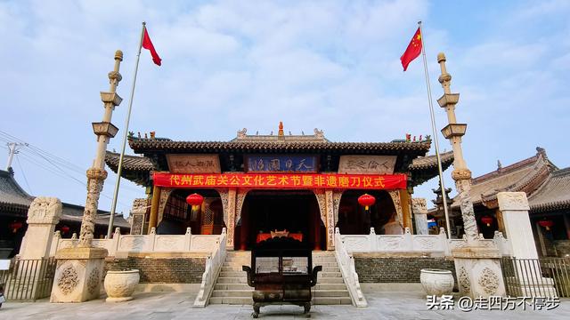 古建遗韵与人间烟火的互动乐章——山西代县游记