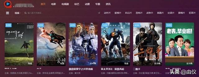 那些已经消失的软件：快播Qvod篇