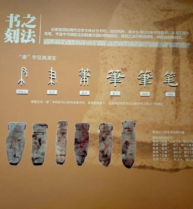 信史开端：洹水边的三千年凝视与诘问