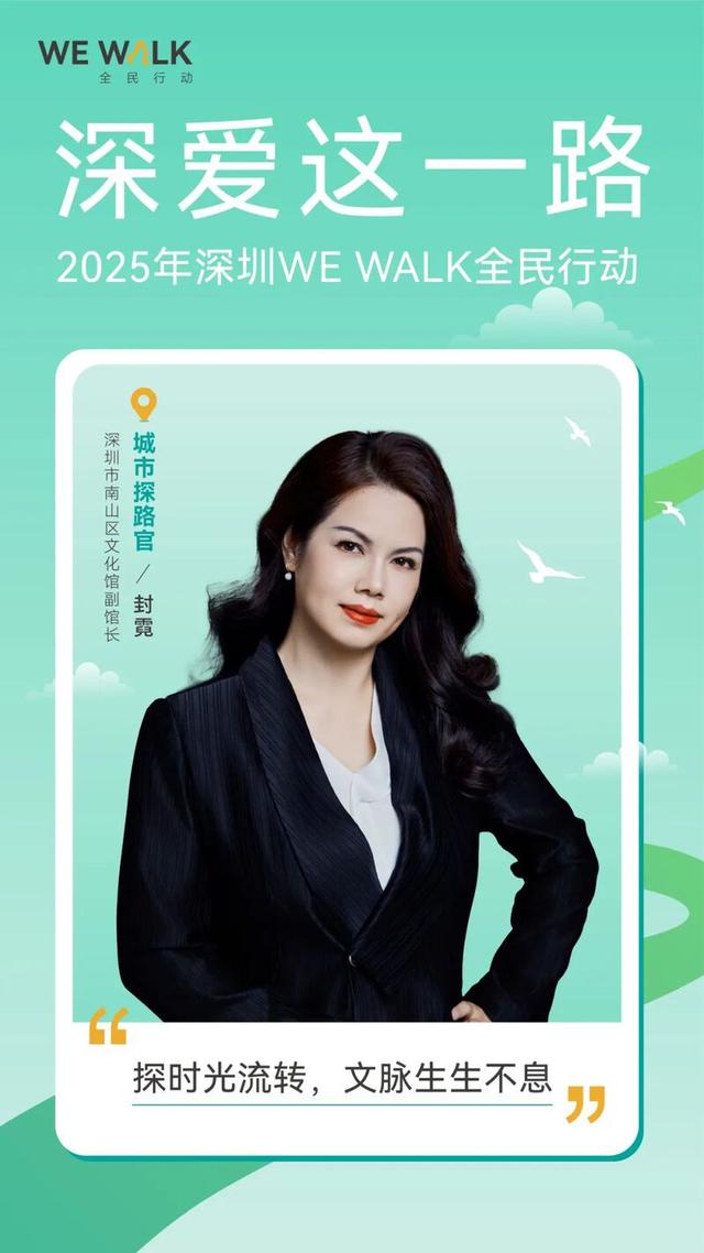 深圳人深情表白：“因为一条路，爱上一座城！”