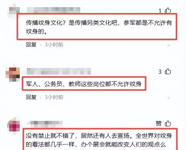女子不雅动作后续：完整视频流出，主办方回应网友炸锅，警方介入