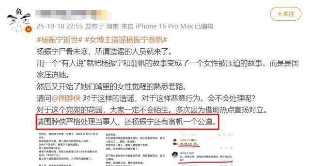 演都不演了！杨振宁去世仅5天，恶心的事情发生了，结局大快人心