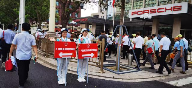 九三阅兵观礼
