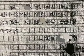21年 , 江西11岁男孩高楼跳下 , 遗书直指班主任 , 父母状告却两次败诉图片