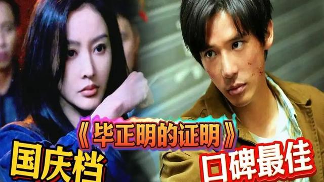 别怪观众不买票！国庆档电影遇冷？根源在于不懂民心、强行注水