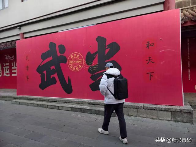 青岛银发族看过来!武当山创作之旅+6666元现金 比赛倒计时!