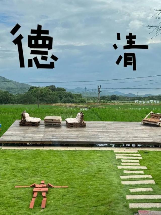 周末出发，拍出朋友圈最高赞秋天！在杭州北翼，寻获5片新潮稻田秘境