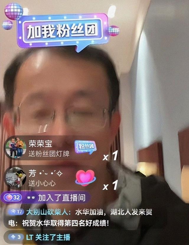 张水华颇满意渝马表现再破国际健将标准 这次前三名才需要药检