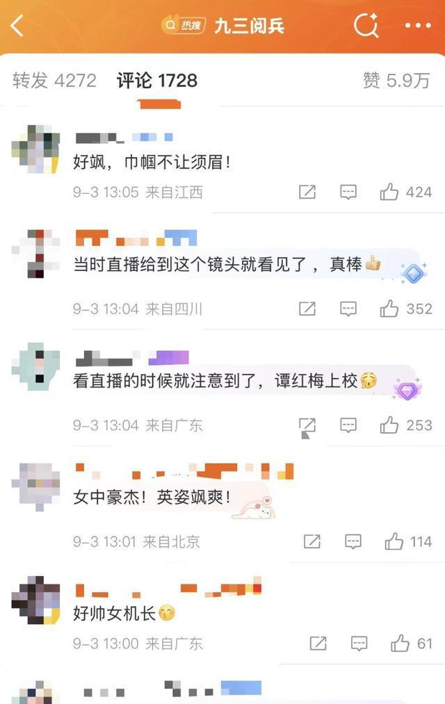 阅兵女机长身份曝光！私生活被扒牺牲太大，老公不简单，央视点名