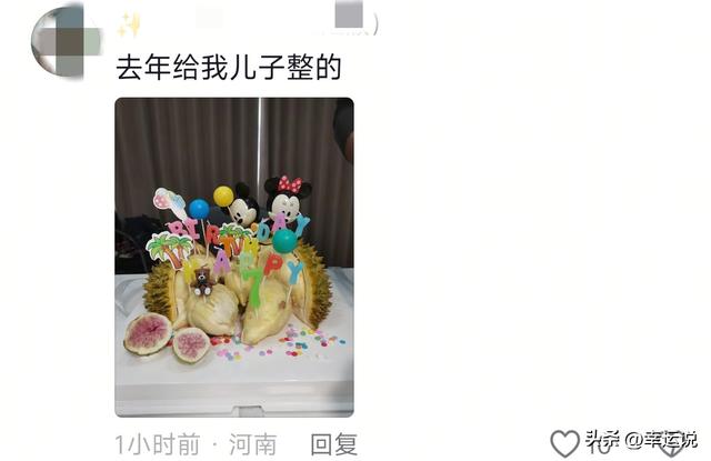 醒悟了！以前花的什么冤枉钱！网友：下次生日我也不买蛋糕了！