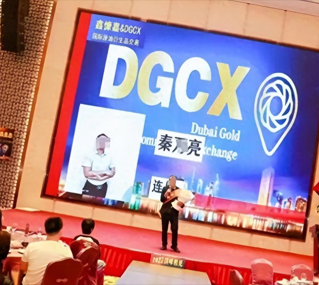 又一平台暴雷！“传销巨头”敛财129亿跑国外，200万老百姓被坑惨