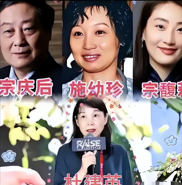 宗泽后为杜建英指责亲大哥：如果不是宗庆后追她，她早获得幸福了