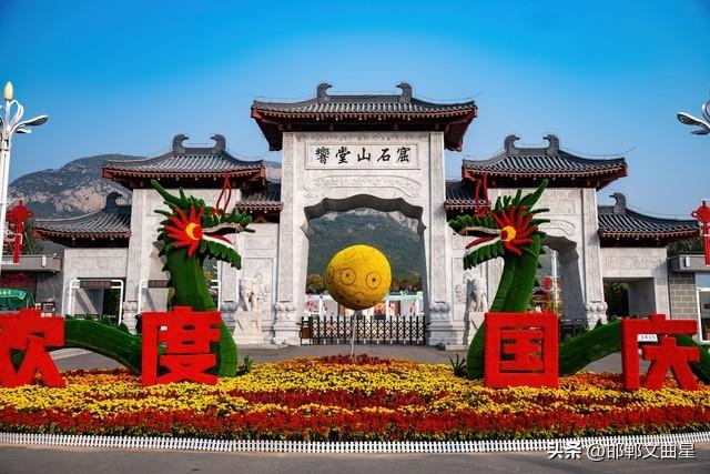 邯郸国庆游：10处网红景点，让你一分钱不花玩转古都！
