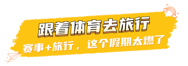 国庆中秋游佛山｜活动超丰富！来佛山顺德的人有福了