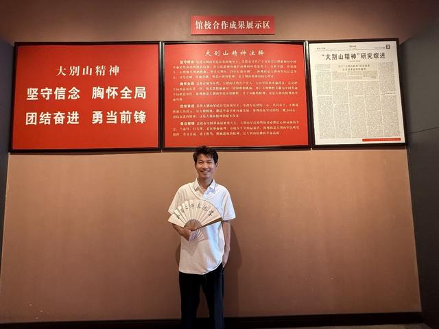 跟着大师去游学：走进鄂豫皖革命纪念馆，探寻精神力量
