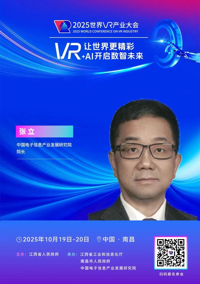 重磅嘉宾抢先看，世界级盛会再聚南昌！