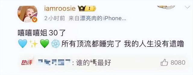 陪玩陪睡只是冰山一角！代孕、陪客旅行	、男星爆潜规则，个个荒唐