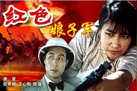 老电影《红色娘子军》演员现状，女主住进养老院，南霸天已逝七年图片