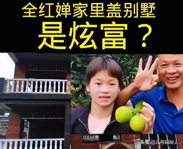 离春节仅1个月，官媒高调官宣全红婵喜讯	，原来郭晶晶真的没说错