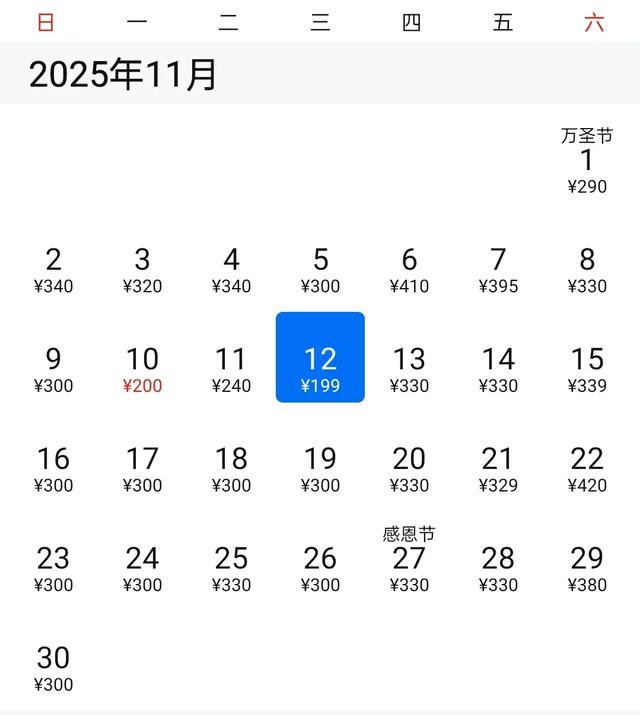 “白菜价”机票来了！重庆直飞，这些地方景美又好玩