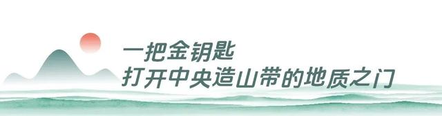 来黄陂过大年 | “金钥匙”解锁地质奥秘，木兰山开启新年好运