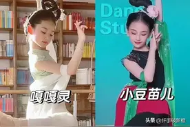 小豆苗嘎嘎灵这些舞蹈小博主都没进北舞附中，真相太残酷！图片