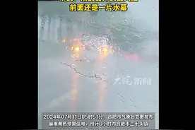 此刻合肥雨҈超҈大҈！积水路段速报→图片