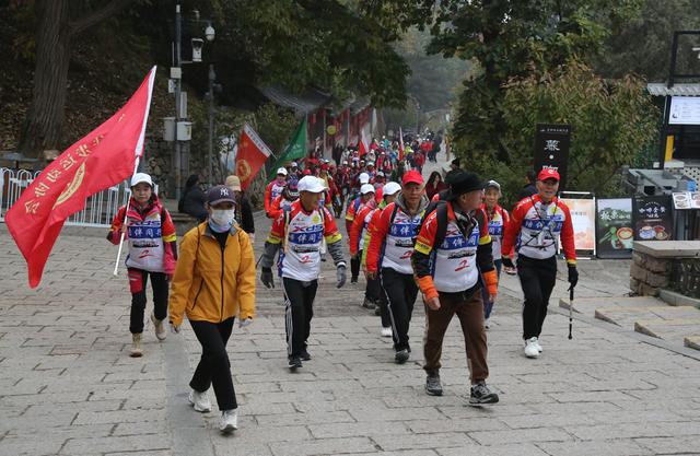 重阳登高正当时 北京900余名爱好者慕田峪长城共赴秋日健身盛宴