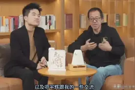 董宇辉的大格局！一句话缓解俞敏洪山西行的尴尬，这是一年之约图片