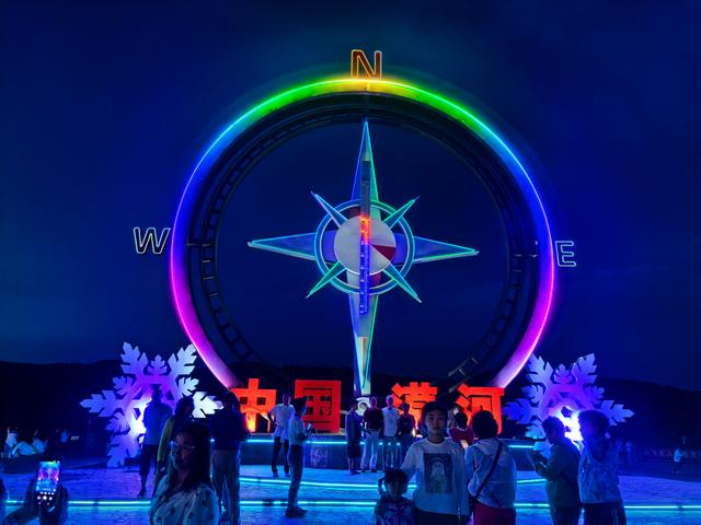 2025年夏季东北边境游（1）行程