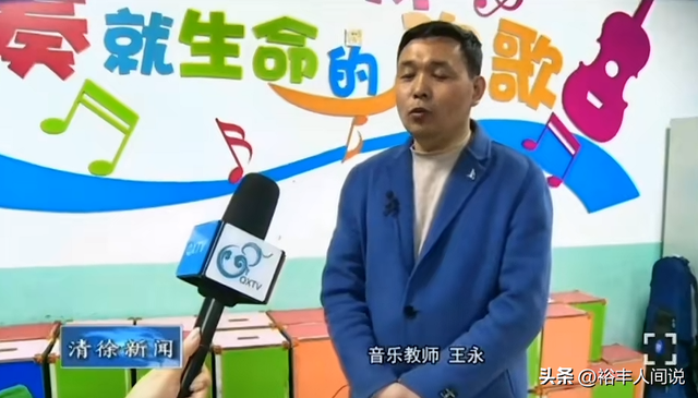 山西清徐王永老师去世，年仅42岁，曝原因太可惜，多次获全国大奖