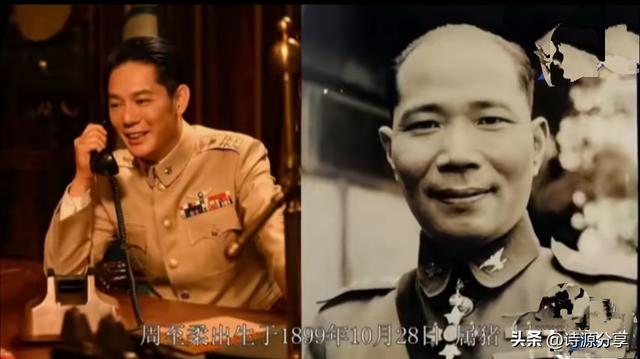 揭秘《沉默的荣耀》中11位历史人物的真实面貌
