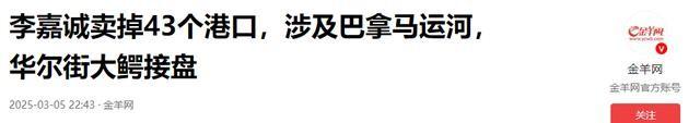 忍耐5天后，中方对美打响第二枪，交易已全面冻结，中美相互征费