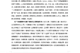 一招让申论行云流水图片