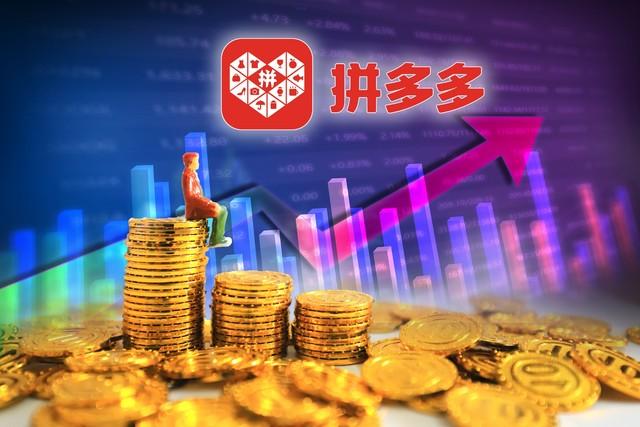 腾讯二季度净利润556亿元，拼多多307亿，百度73亿，京东美团呢