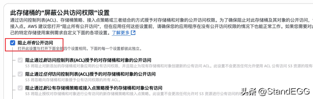 亚马逊云网站部署实战：从 DNS 解析到自动化部署全指南