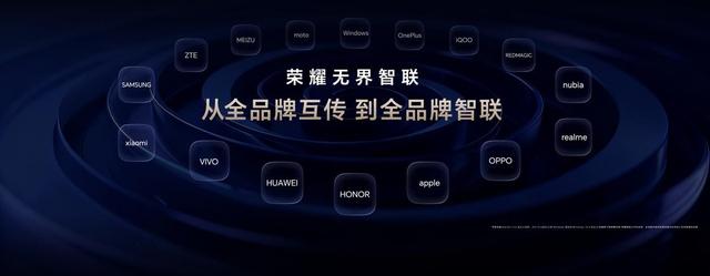 开新局见未来，荣耀发布首款自进化AI原生手机荣耀Magic8系列