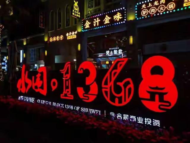 【深圳3天2夜暴走攻略】打工人周末也能玩出国际范—&避坑指南
