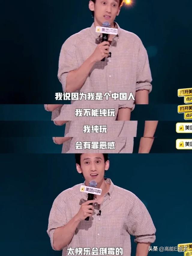 脱口秀六大门派图鉴